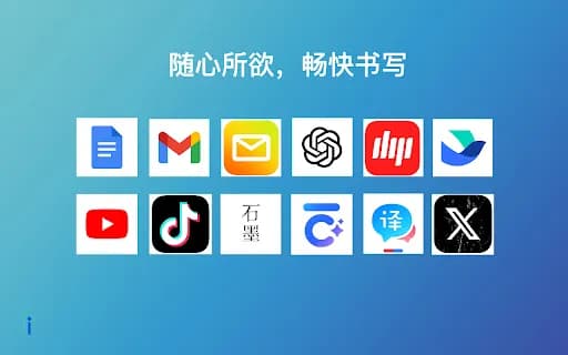 爱校对