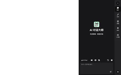 AI EDU