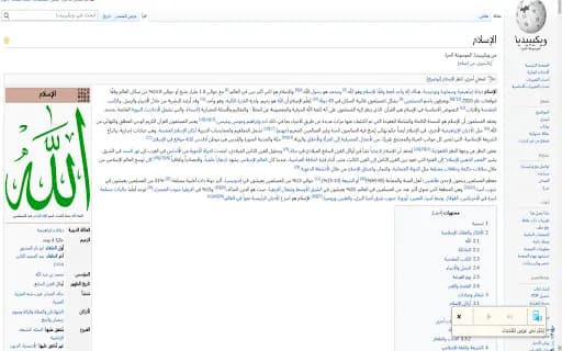 Natiq