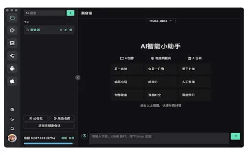 AI智能小助手