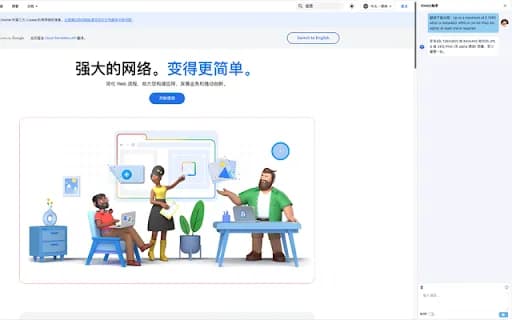 Kimi小助手