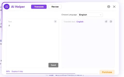 AI Helper