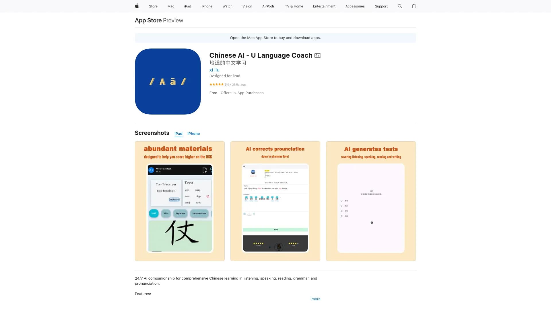 Chinese AI