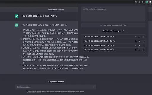 ChatGPT Auto Post / ChatGPT 予約投稿・投稿自動化
