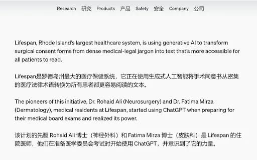 AI翻译专家