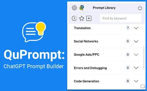 QuPrompt: ChatGPT Prompt Builder