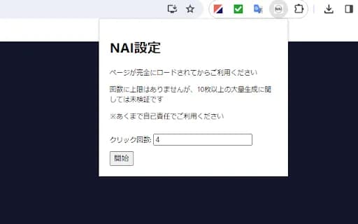 NovelAI Auto Button Clicker