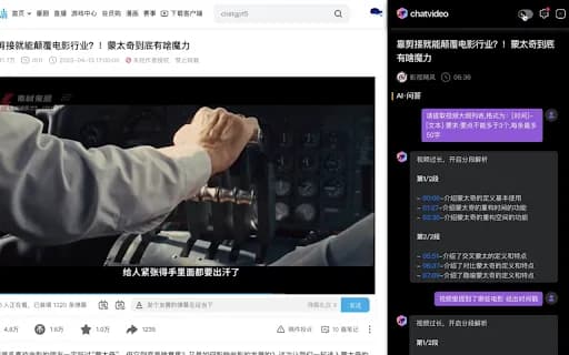 chatvideo