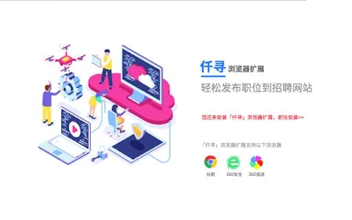 仟寻